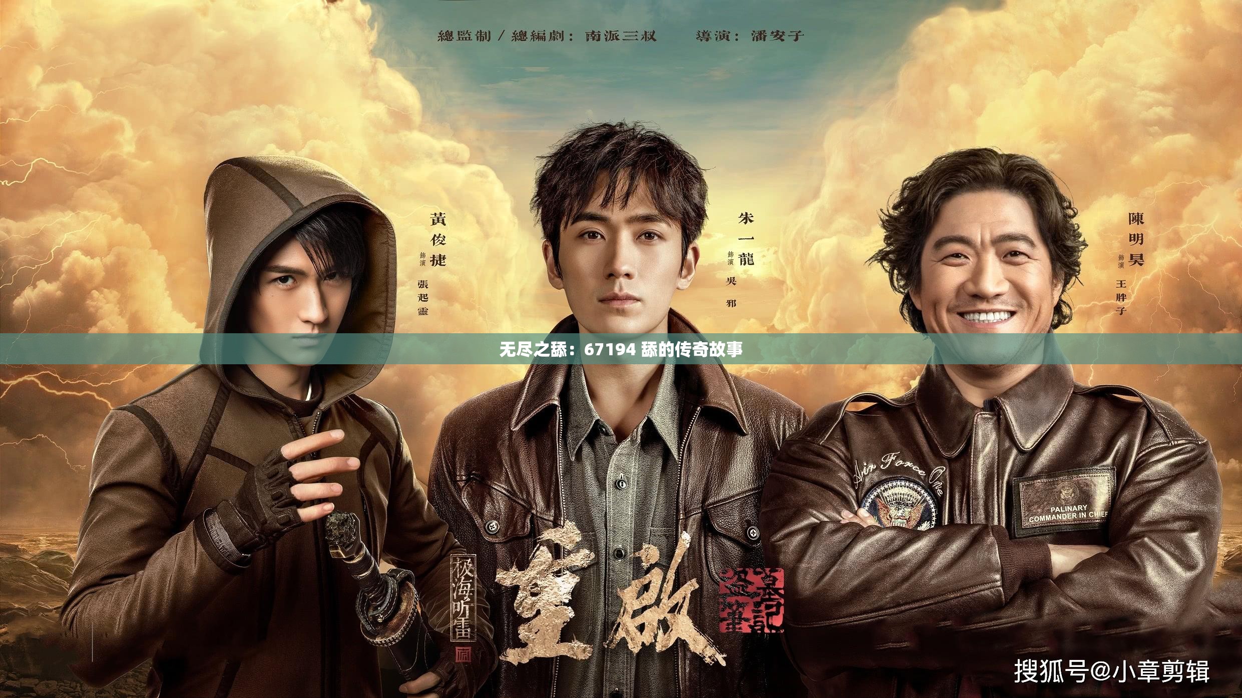 无尽之舔：67194 舔的传奇故事