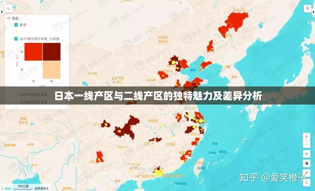 日本一线产区与二线产区的独特魅力及差异分析